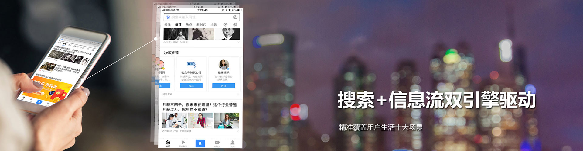 文县百度开户返点