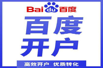 网络推广竞价策略大揭秘：以一则热门广告为例