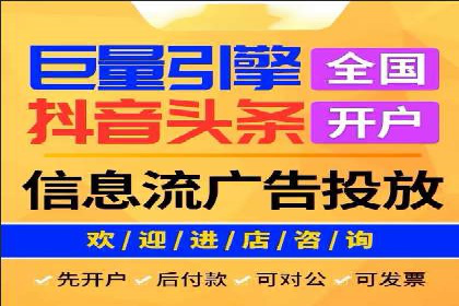 信息流广告优化秘籍：案例分析